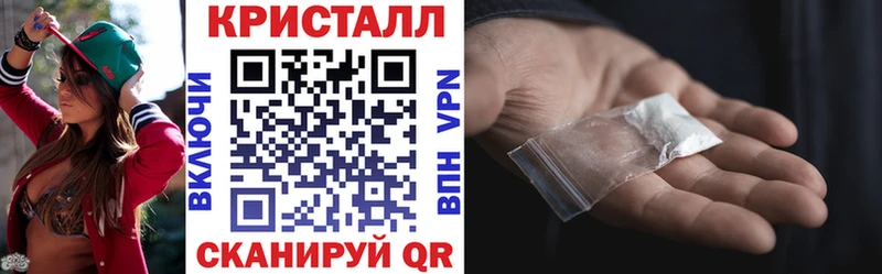 Купить закладки  Чекалин  Амфетамин 97% 