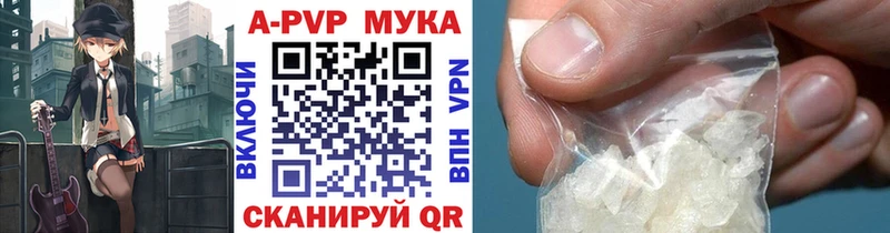 Alpha PVP кристаллы  Купить где  Чекалин 