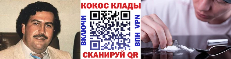 Купить закладки  Чекалин  COCAIN 98% 
