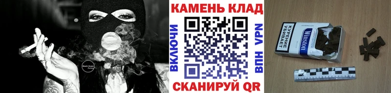 ГАШИШ индика сатива  Купить закладки  Чекалин 