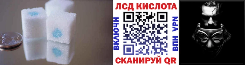 Лсд 25 экстази ecstasy  Купить  Чекалин 