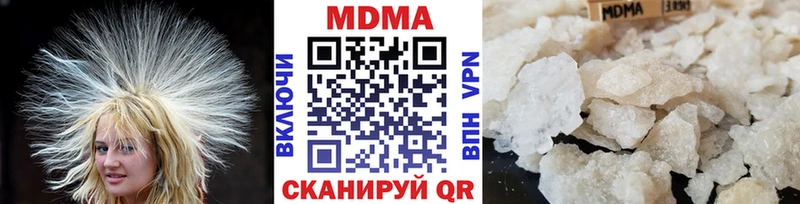 MDMA Molly Чекалин