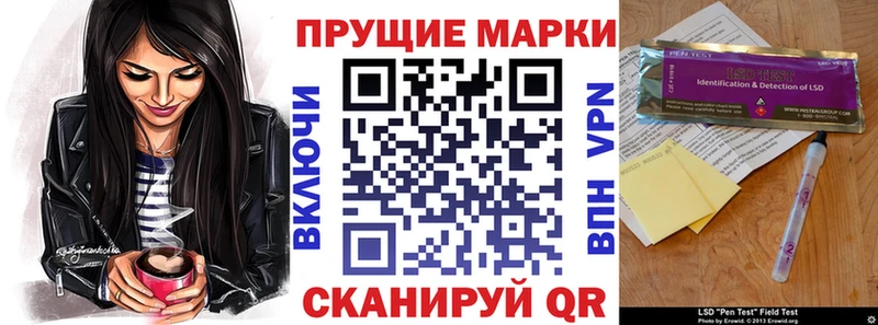 Купить закладки  Чекалин  Наркотические марки 1,8мг 